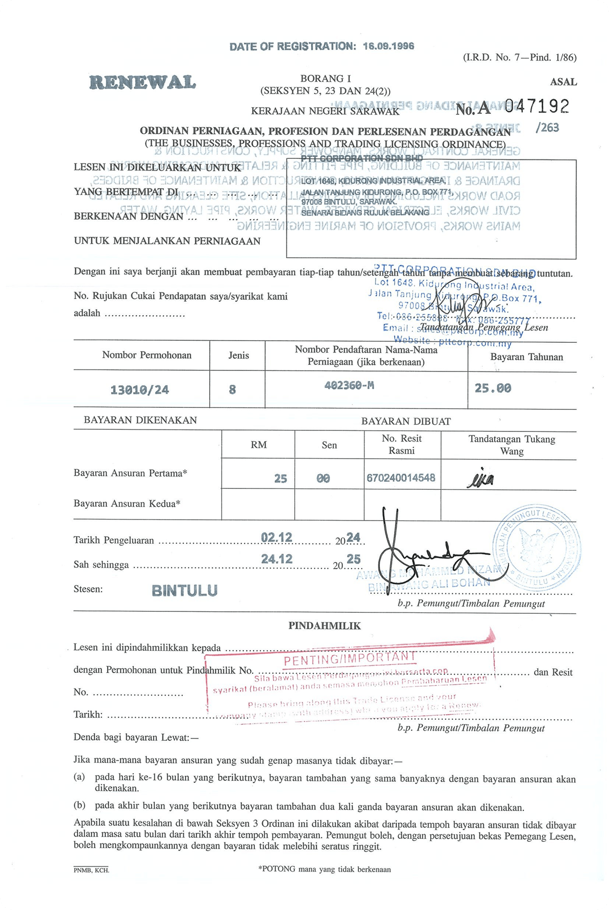 Sarawak business license renewal for PTT Corporation Sdn. Bhd., valid until Dec 2025.