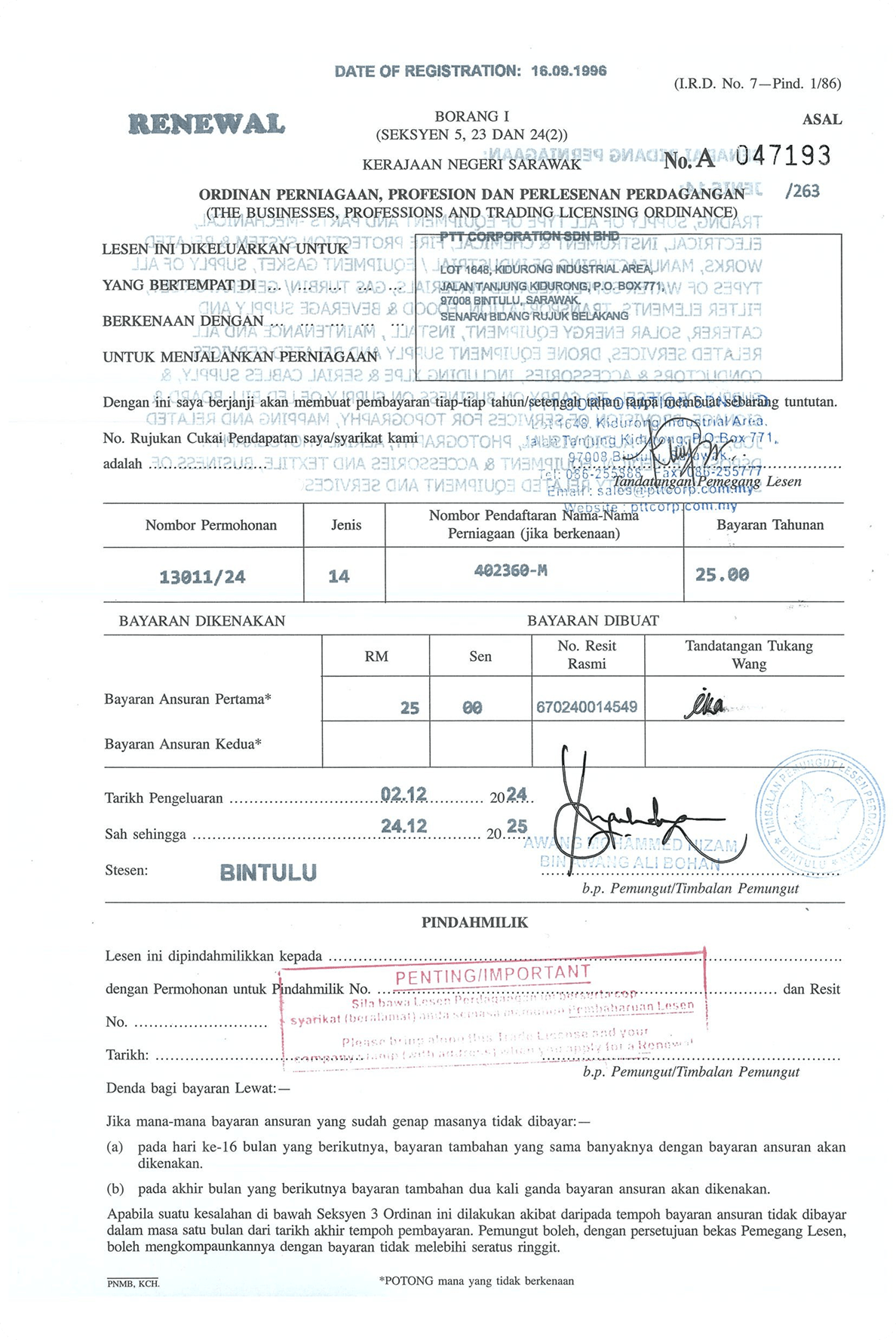 Sarawak business license renewal for PTT Corporation Sdn. Bhd., fee RM25, valid until Dec 2025.